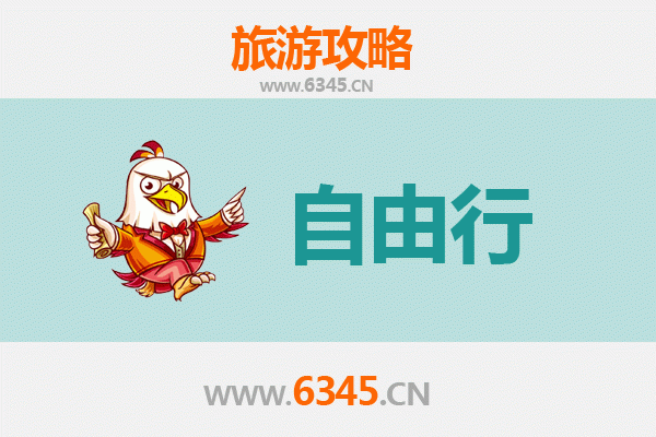 台中大雅出发：南岳衡山朝圣与山水休闲全攻略