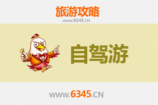 台中大雅出发：云南腾冲深度旅游全攻略