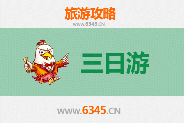 台中大雅春节三日游攻略：探访小麦之乡，乐享年味慢生活