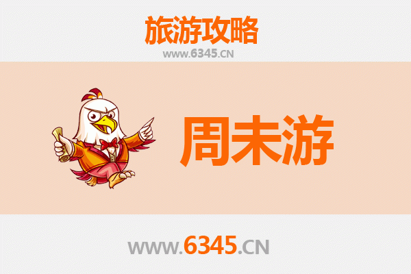 台中大雅周末游攻略：探访小麦之乡与人文风情