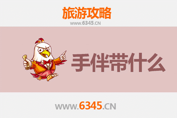 台中大雅出发：湄洲岛朝圣与海岛风情全攻略及伴手礼指南